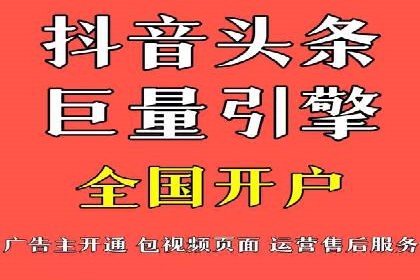 竞价托管SEM案例：提升广告点击率的方法