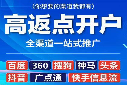 信息流推广优化策略：经典案例分析