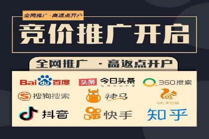 案例解析：SEM优化师如何实现快速效果转化