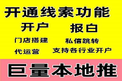 百度推广运营实战经验分享：成功案例盘点